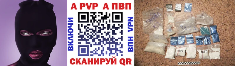 Alpha-PVP Сунжа
