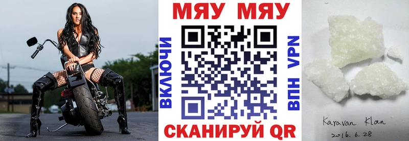 Наркота Сунжа Псилоцибиновые грибы СОЛЬ Меф мяу мяу Конопля