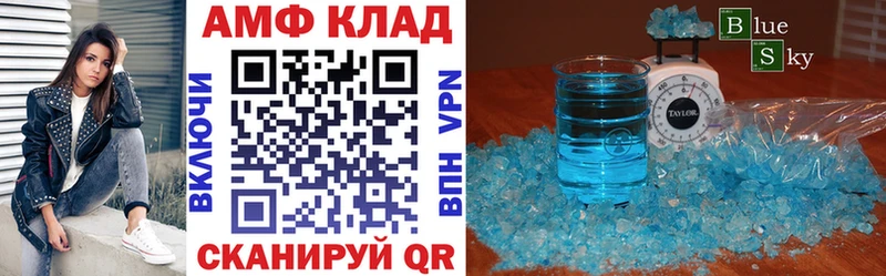 МЕГА ссылки  Сунжа  Amphetamine Розовый  цена наркотик 
