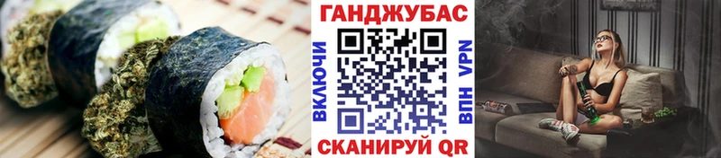 дарнет шоп  Сунжа  Печенье с ТГК конопля 