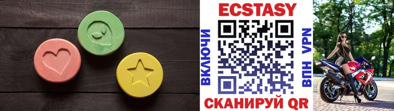 купить  сайты  Сунжа  ЭКСТАЗИ 250 мг 