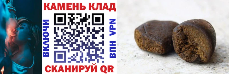 ГАШ Изолятор  omg ссылка  Сунжа  закладка 