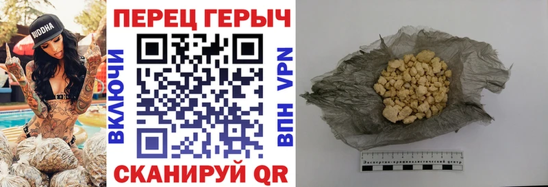 Героин Афган  даркнет сайт  Сунжа 