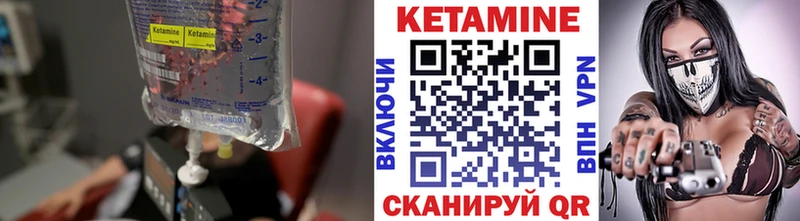 хочу наркоту  Сунжа  Кетамин VHQ 