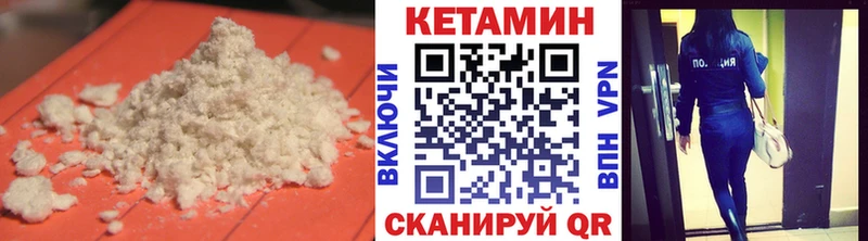 Кетамин VHQ Сунжа