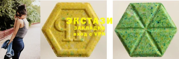 мефедрон Осташков