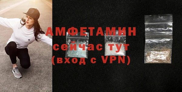 мефедрон Осташков