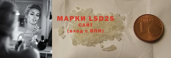 мефедрон Осташков