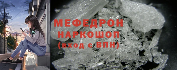 кокс Осинники