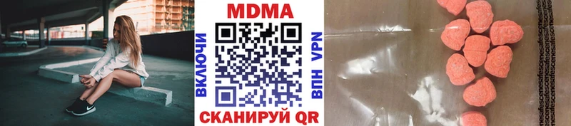 закладка  Сунжа  MDMA crystal 