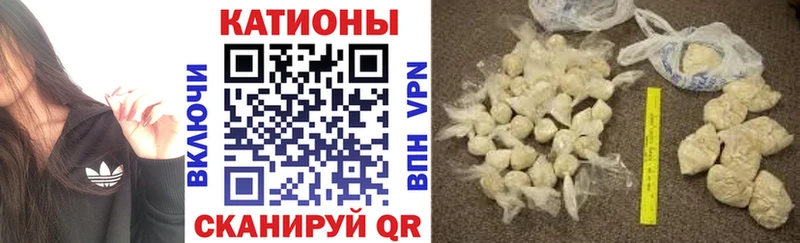 МЯУ-МЯУ кристаллы  Сунжа 