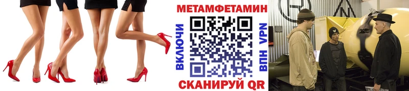 МЕТАМФЕТАМИН витя маркетплейс формула Сунжа MEGA ссылка