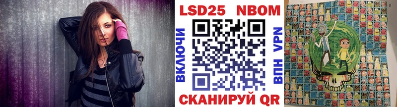 Наркотические марки 1500мкг  что такое наркотик  Сунжа 