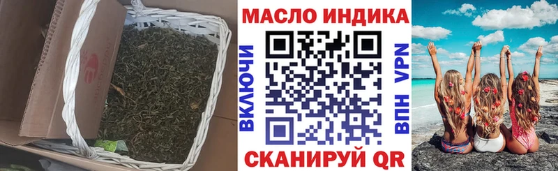 ТГК Wax  Сунжа 